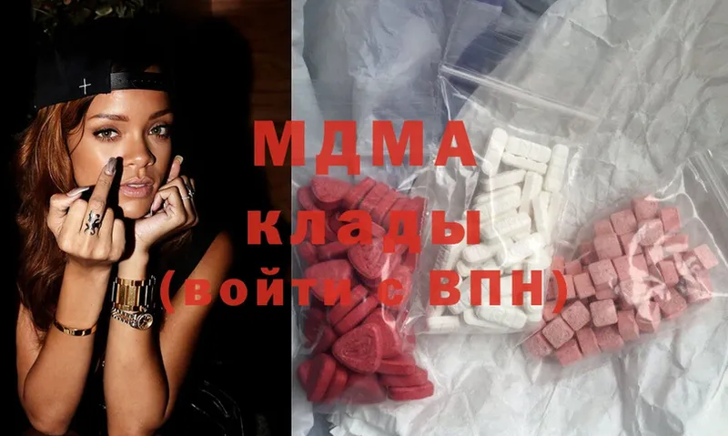 Купить Саратов COCAIN  MDMA  Амфетамин  Марихуана  Меф мяу мяу 